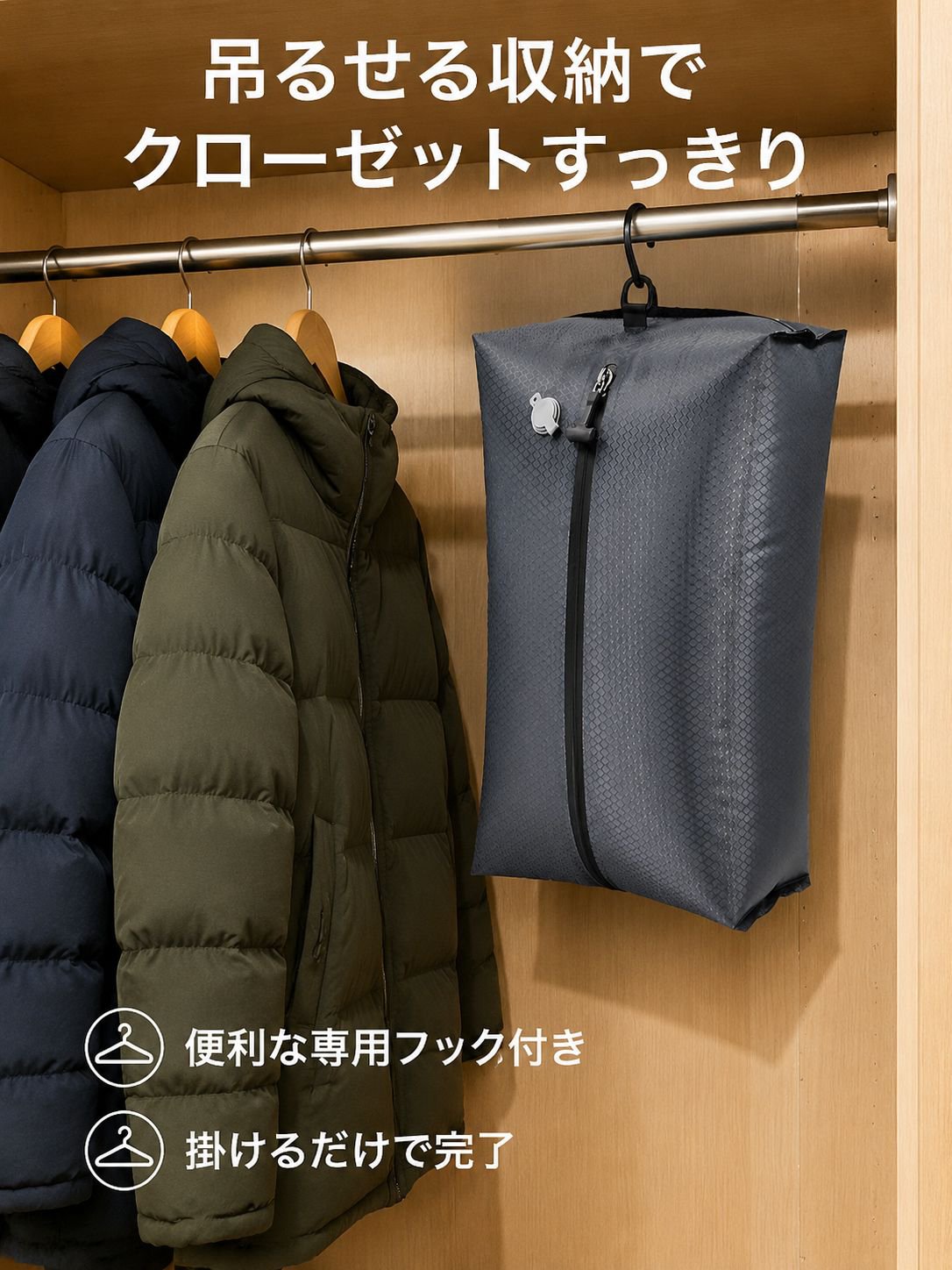 携帯用圧縮袋 旅行収納グッズ