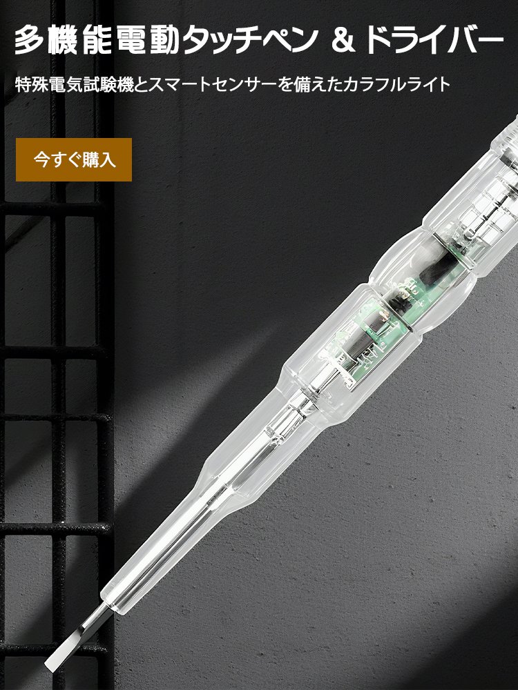  高品質低価格のオンラインショップ