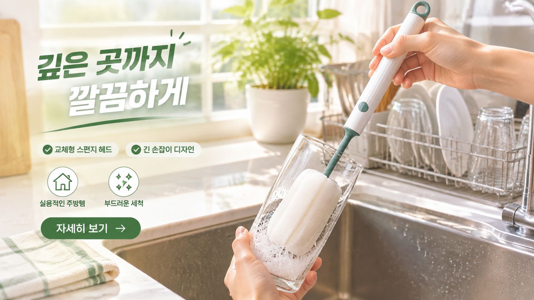 고품질 가성비 온라인 쇼핑몰