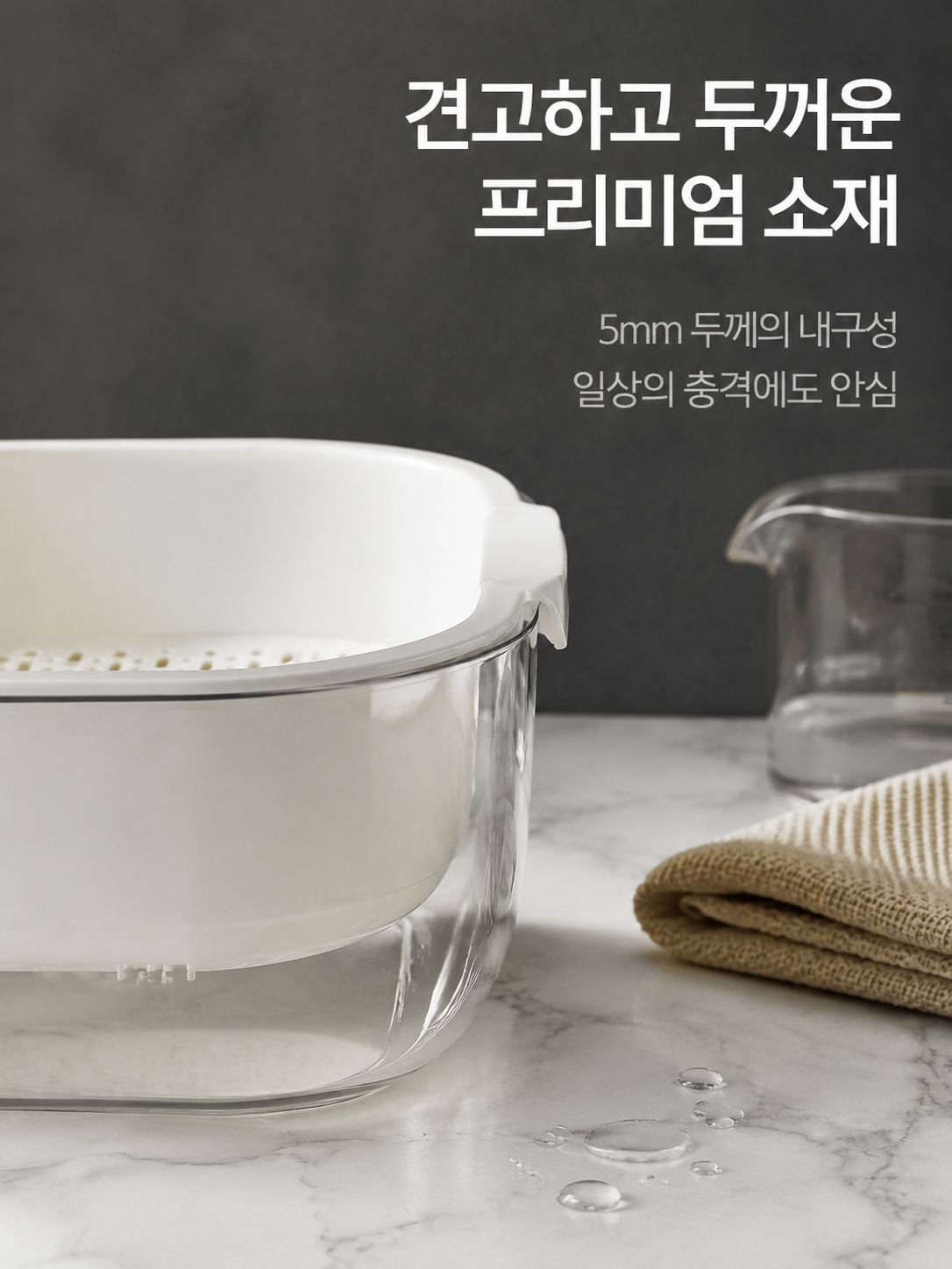 주방 다기능 이중 배수 세척 바구니 과일 대야
