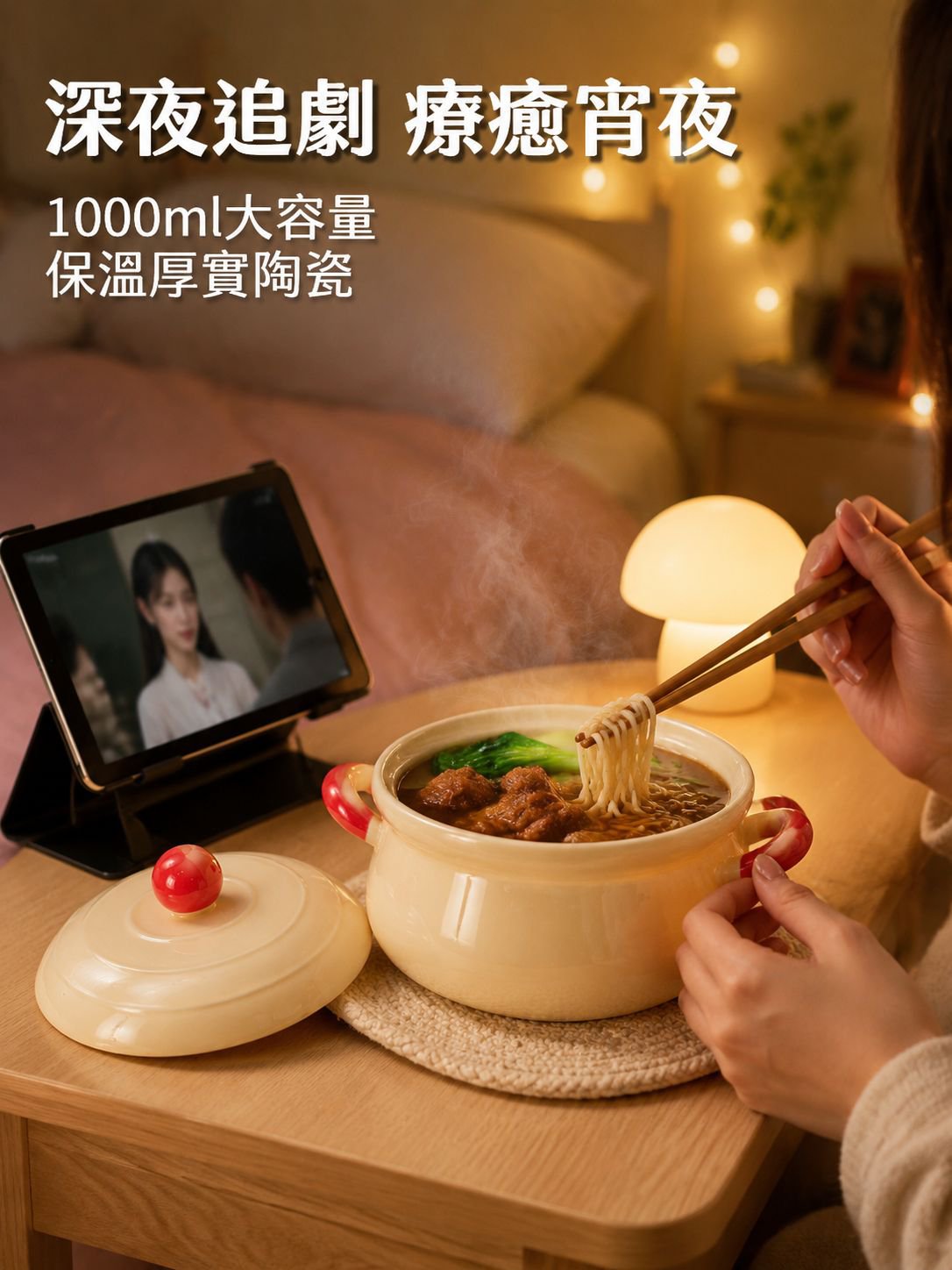 陶瓷泡麵碗帶蓋創意拉麵碗