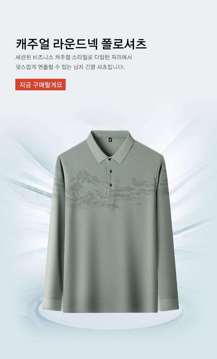 고품질 가성비 온라인 쇼핑몰