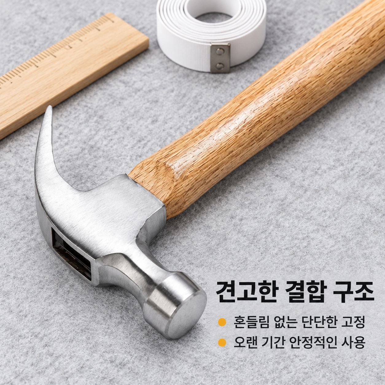 탄소강 미니 장도리 목재핸들 못뽑이 목공용 쇠망치 일체형 가정용