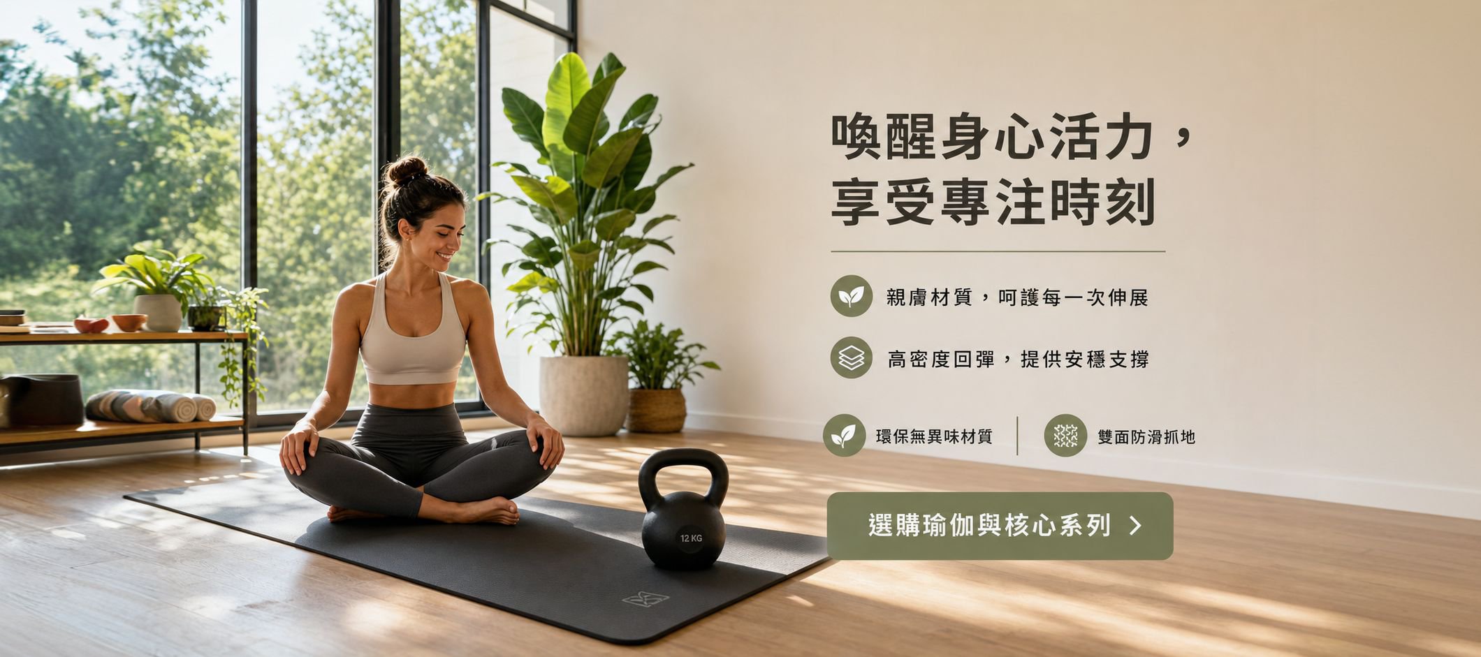 線上購物商城