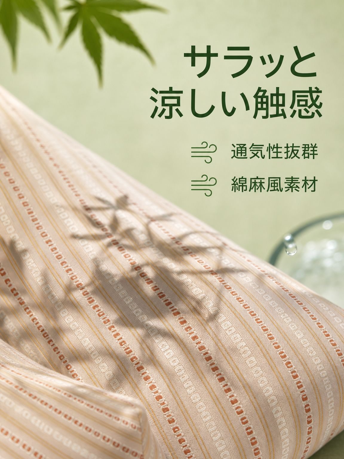 旅行用ネックピロー 睡眠用