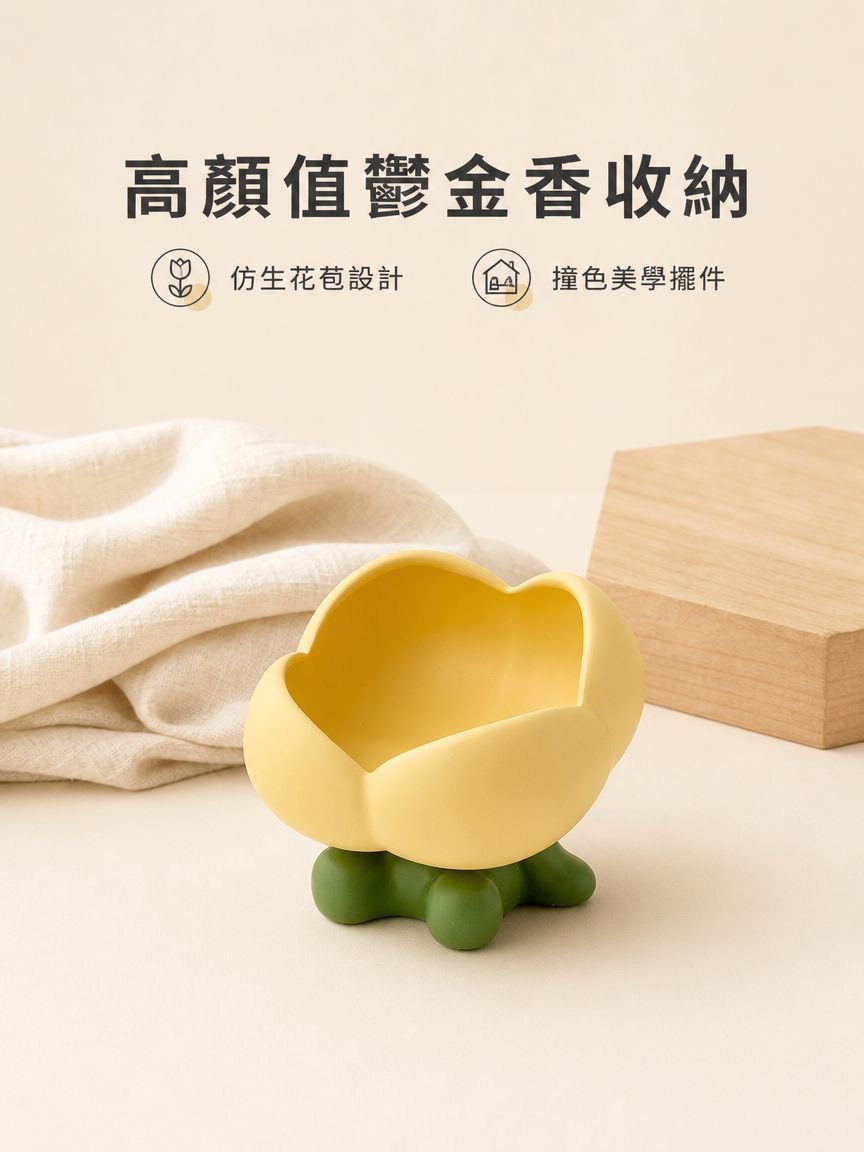 钥匙收纳展示架