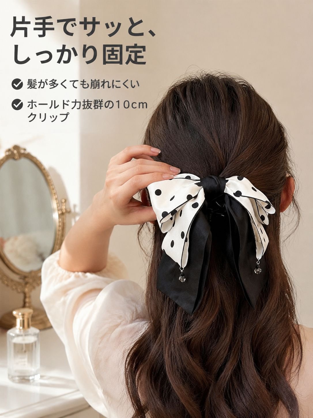 リボンヘアクリップ