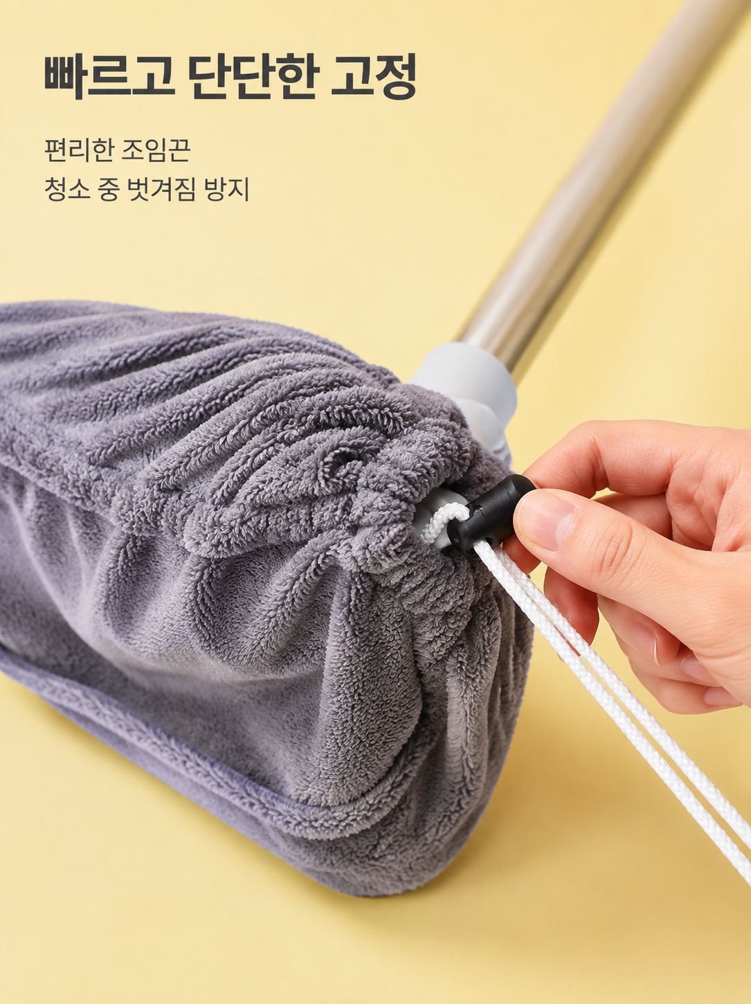 건습 양용 업그레이드판 빗자루 커버
