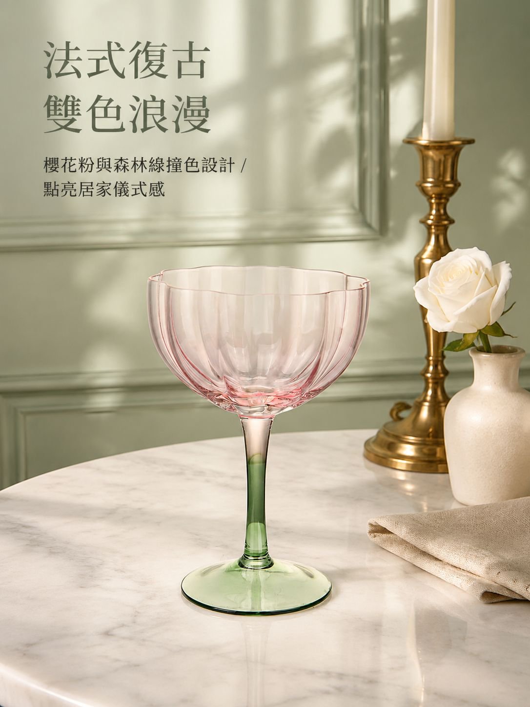 水晶玻璃高腳紅酒杯短花瓣香檳杯