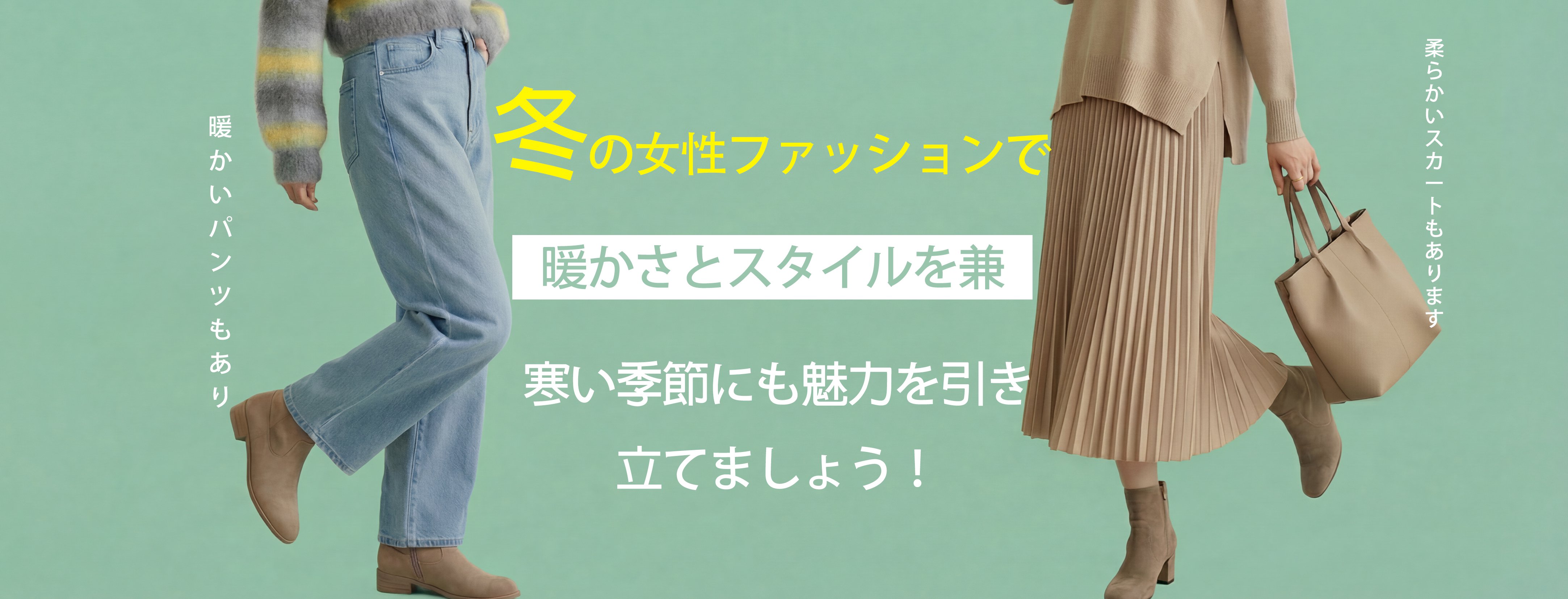 最新トレンドの女性用ボトムス通販｜おしゃれパンツ特集,男性向けカジュアルパンツ通販｜高品質ズボンをお得に,女性用アウター人気ランキング｜季節別おすすめコート＆ジャケット,メンズアウター通販｜定番から最新トレンドまで豊富な品揃え,レディーストップス専門店｜人気デザインが勢揃い,メンズトップス通販｜快適でおしゃれな男性用シャツ＆ニット,トレンドスカート通販｜女性らしい美シルエットを叶える,シンプルトップス通販｜着回し抜群のベーシックアイテム集,ファッショナブルなアウター通販｜個性派デザインで差をつける,人気パ