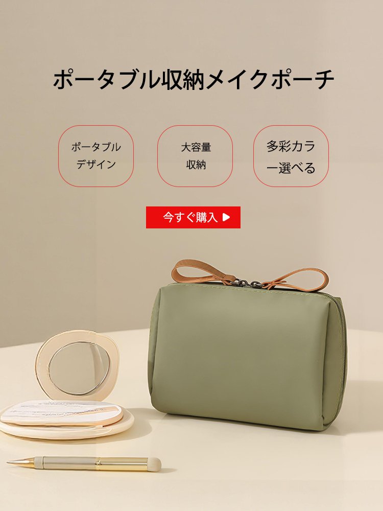  高品質低価格のオンラインショップ