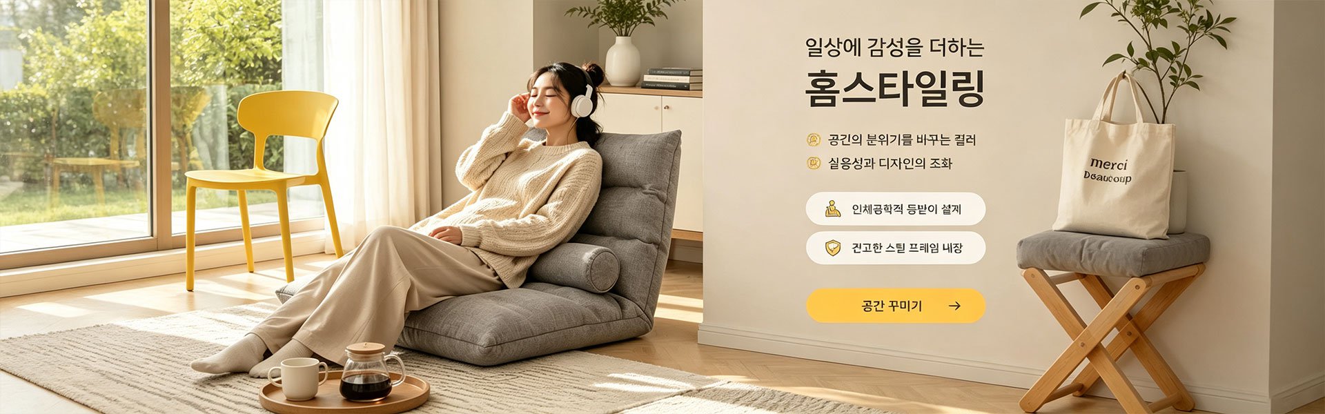 온라인 쇼핑몰