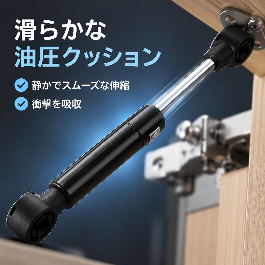 上開きガラスドア用サポートバー