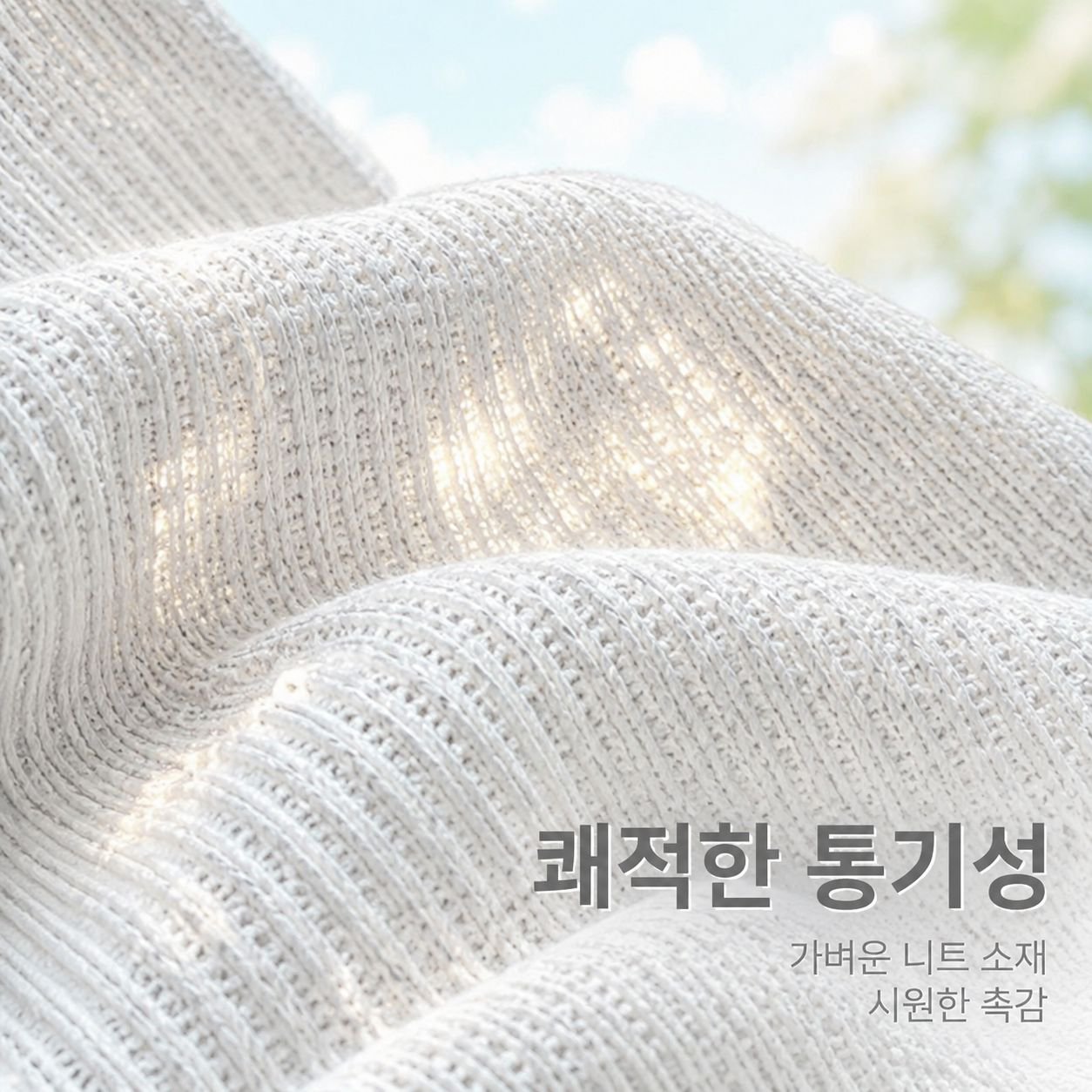 봄/여름용 얇은 와플 니트 루즈핏 스포츠 반바지