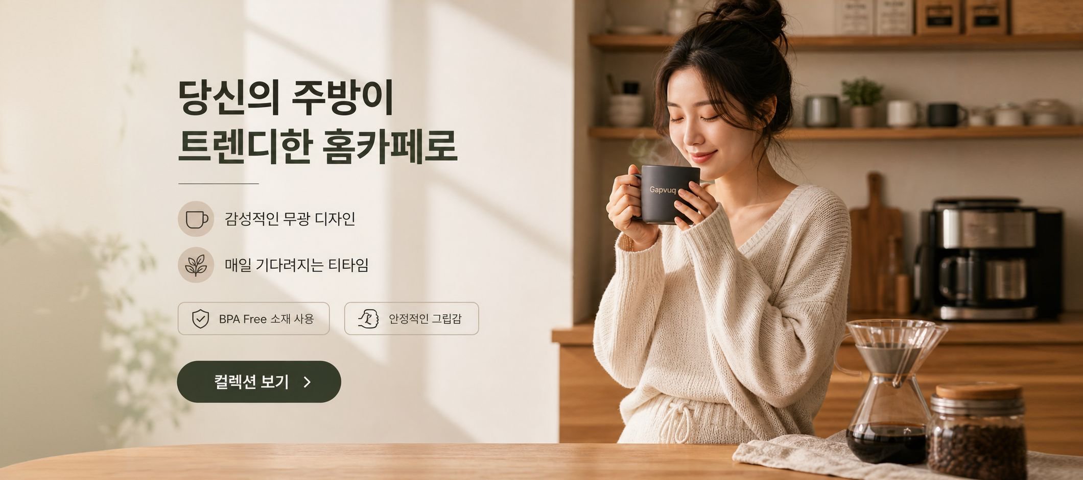 gapvuq.com