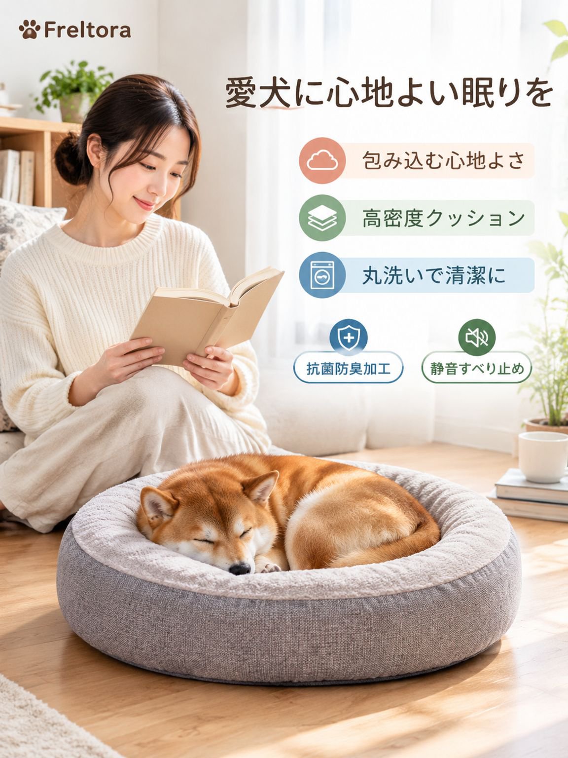 オンラインショッピングモール