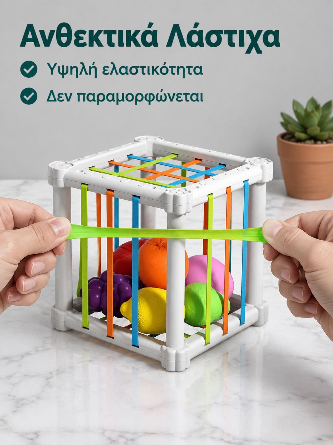 Φρουτένιο Ουράνιο Τόξο Παιχνίδι Παζλ