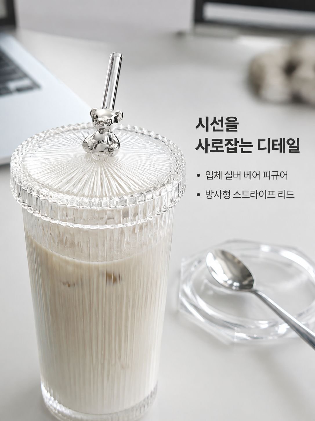 뚜껑이 있는 북유럽 스타일 세로 줄무늬 유리컵 빨대컵