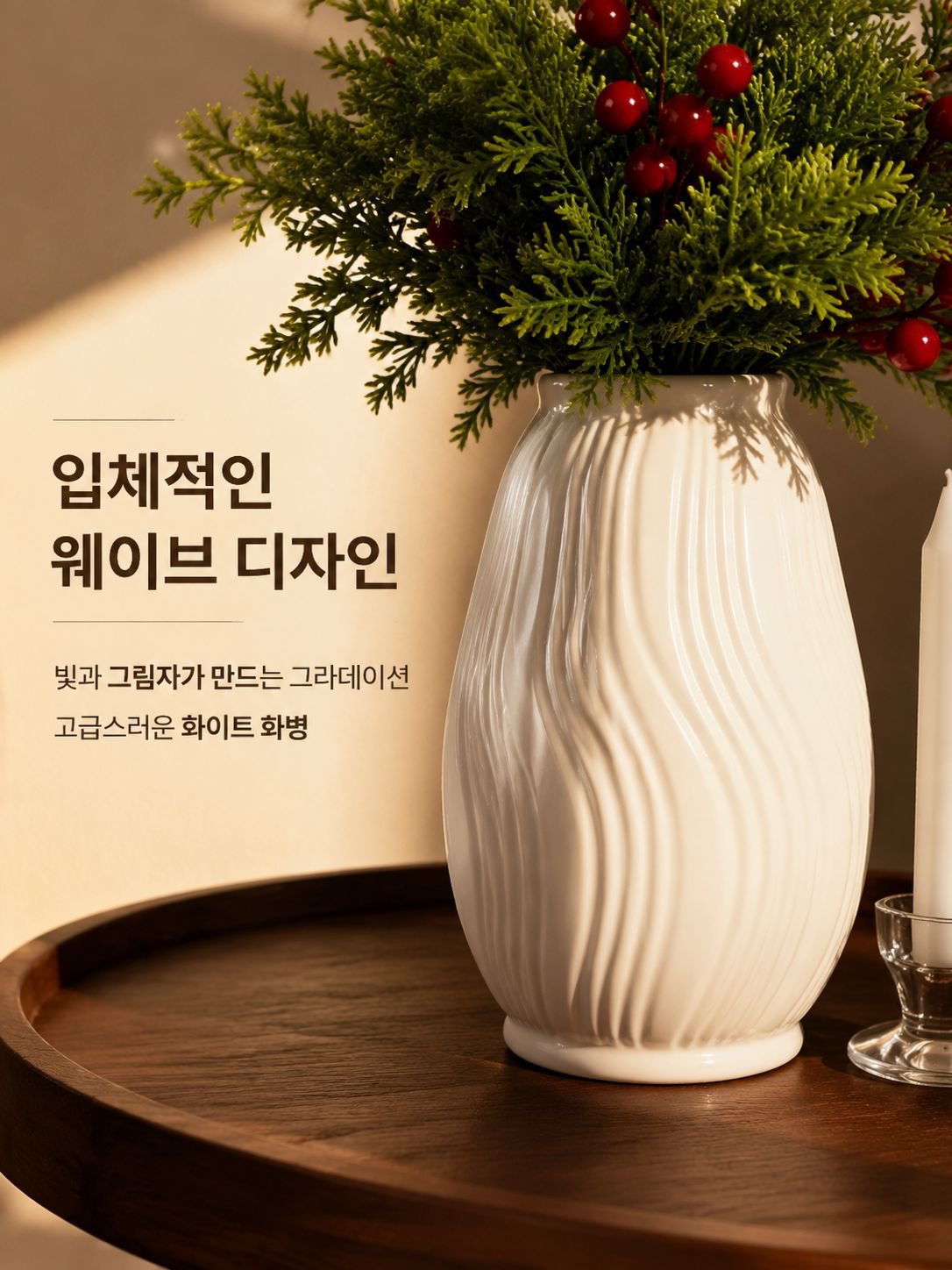 가정용 테이블 인조 꽃 장식