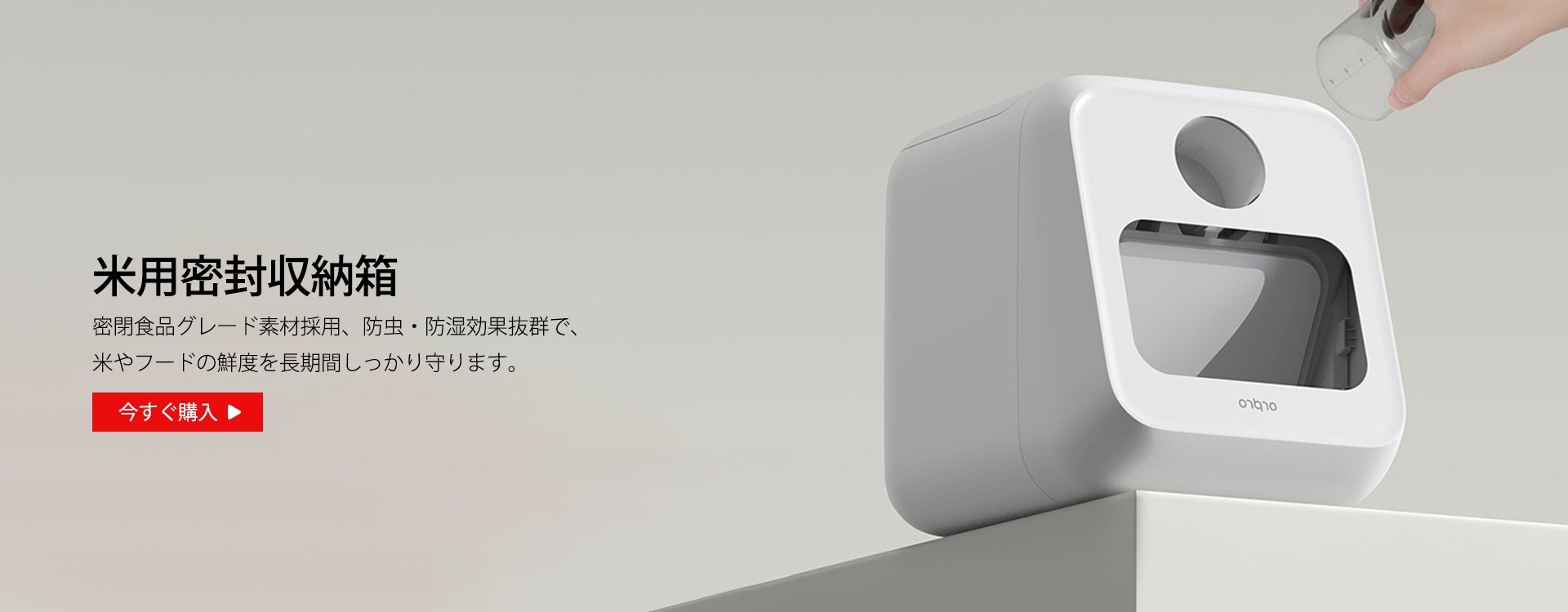  高品質低価格のオンラインショップ