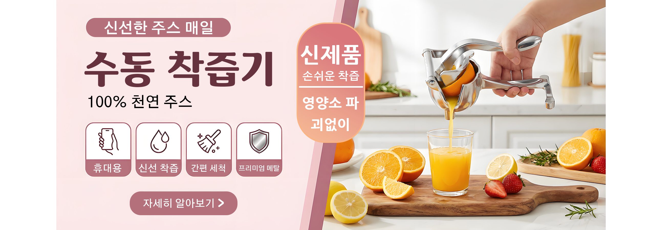 실속 있는 생활용품 쇼핑몰 | 고품질 일상용품 특가,프리미엄 자동차 용품 전문몰 | 차량 관리의 모든 것,인테리어 자재 온라인 특가몰 | 집 꾸미기 필수템