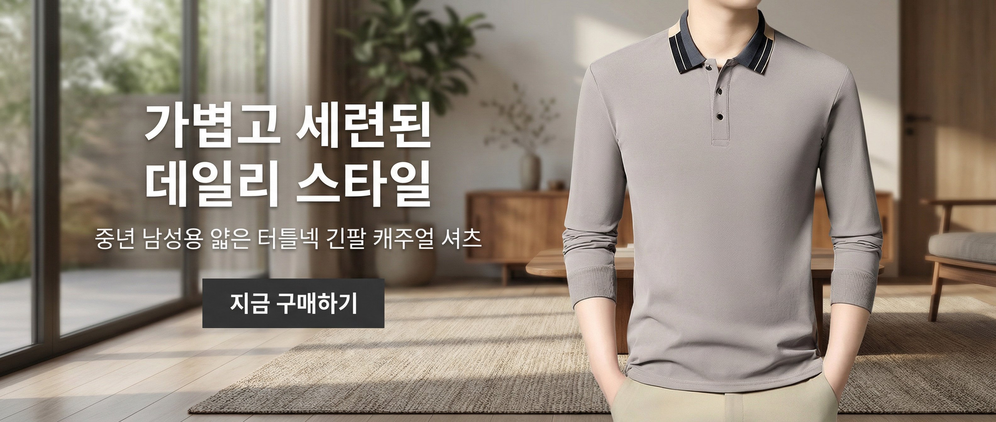 고품질 가성비 온라인 쇼핑몰