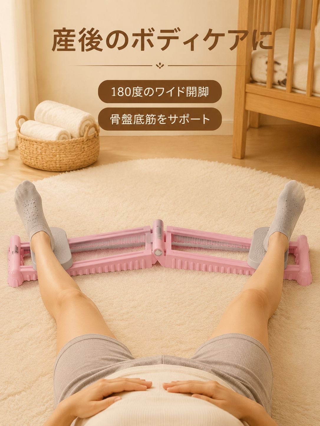 効率的な脂肪燃焼トレーナー