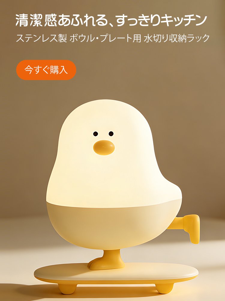 オンラインストア