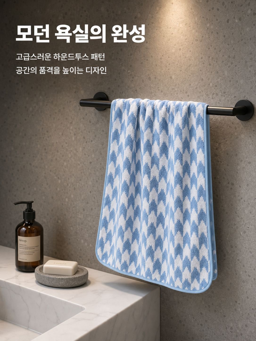 하운드투스 타월
