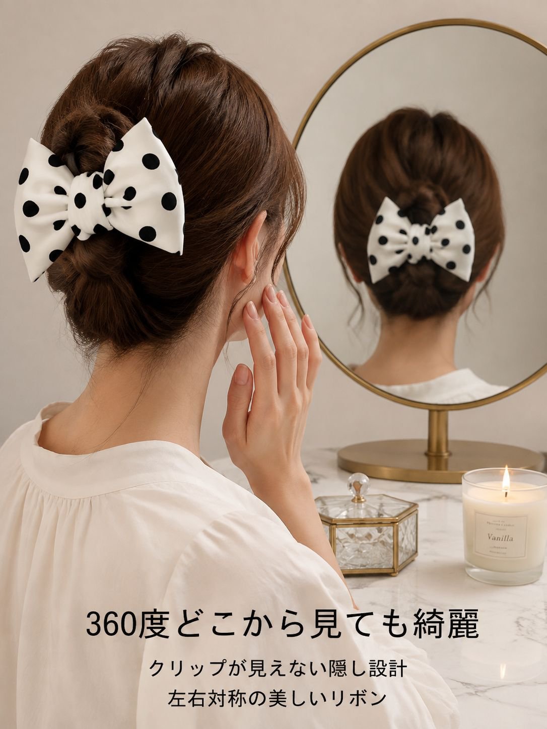 上品な水玉リボンヘアクリップ