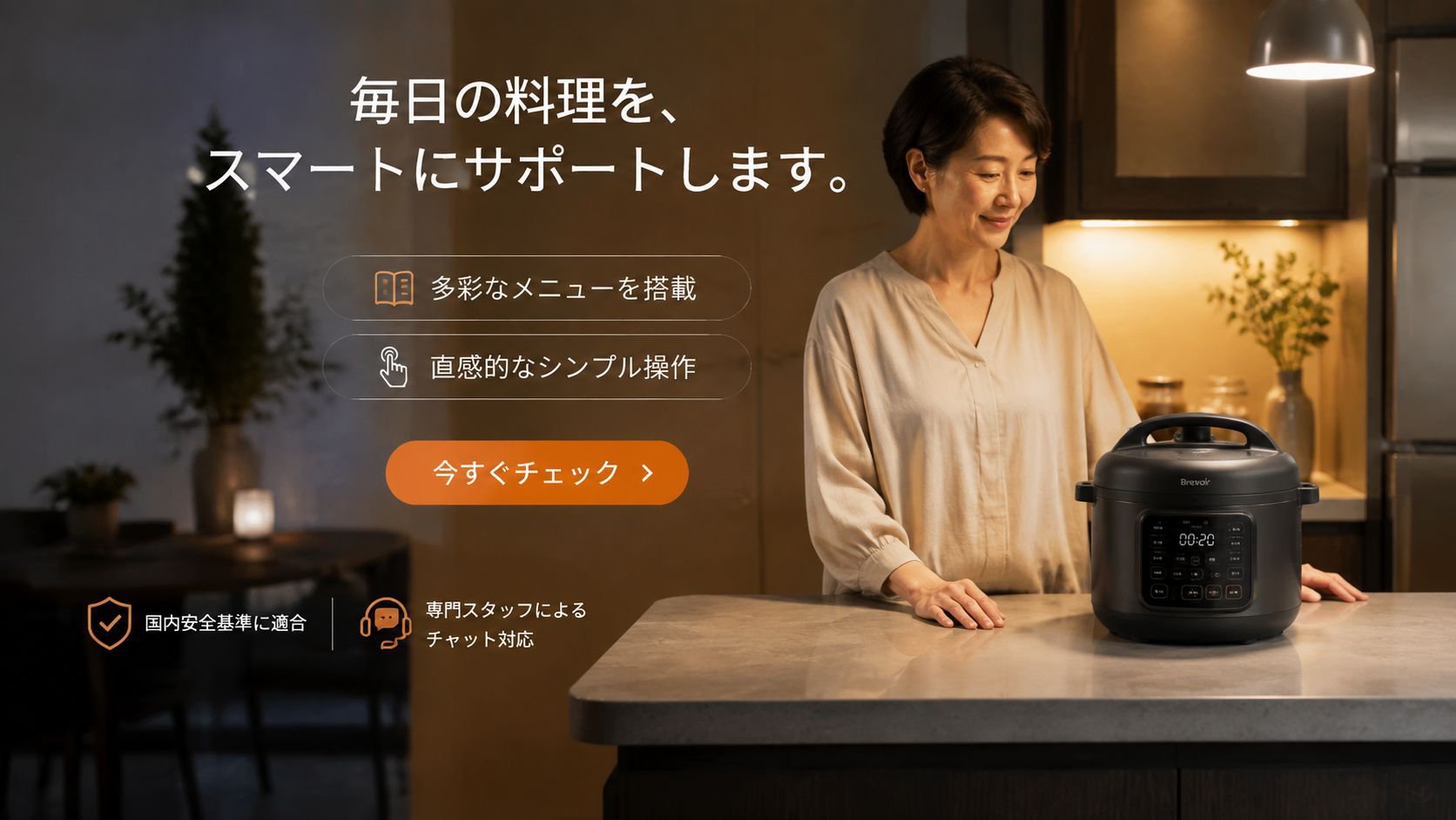 オンラインショッピングモール