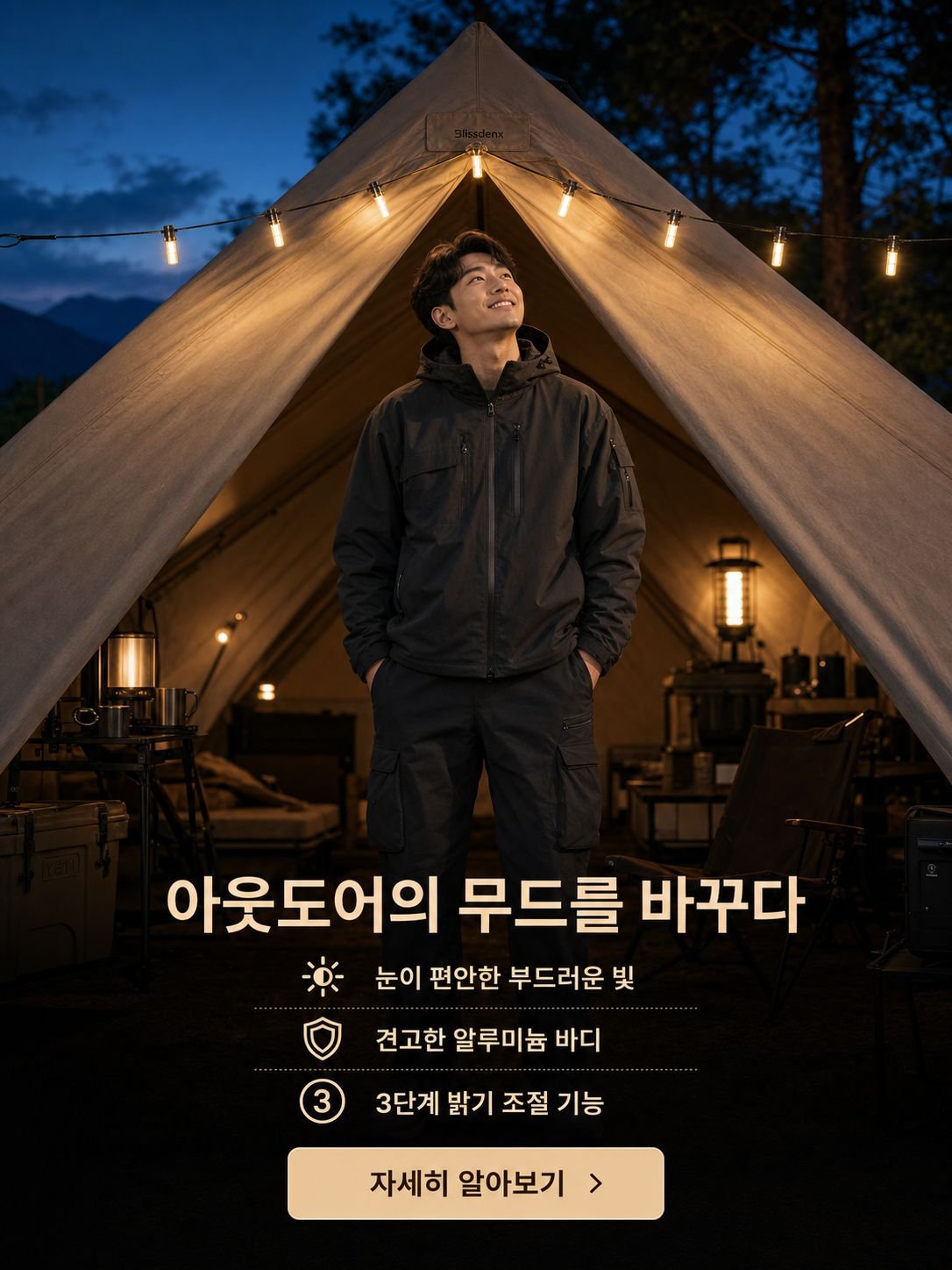온라인 쇼핑몰