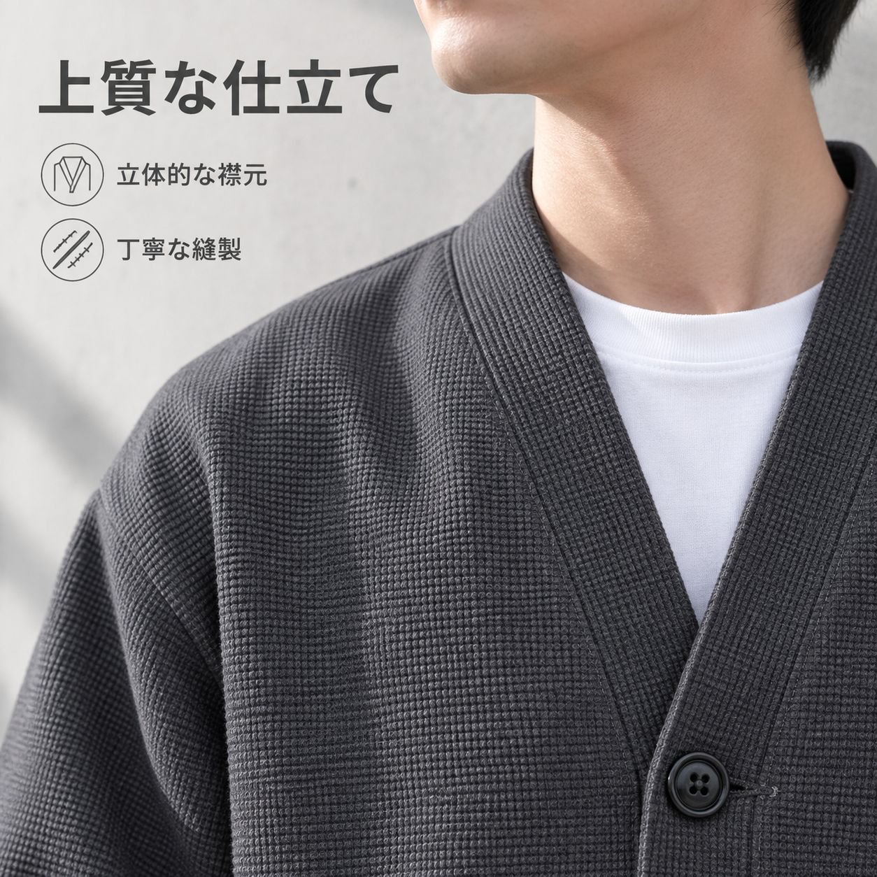 ワッフル生地ジャケット秋の新作