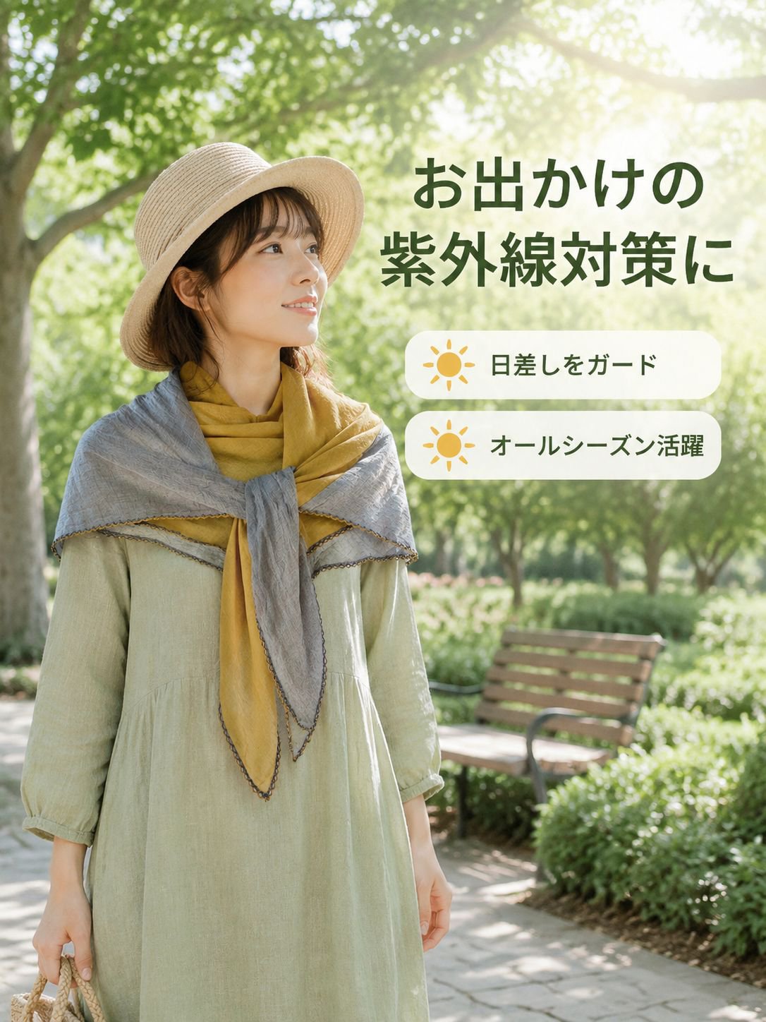 レディース綿麻ネックゲイターショール