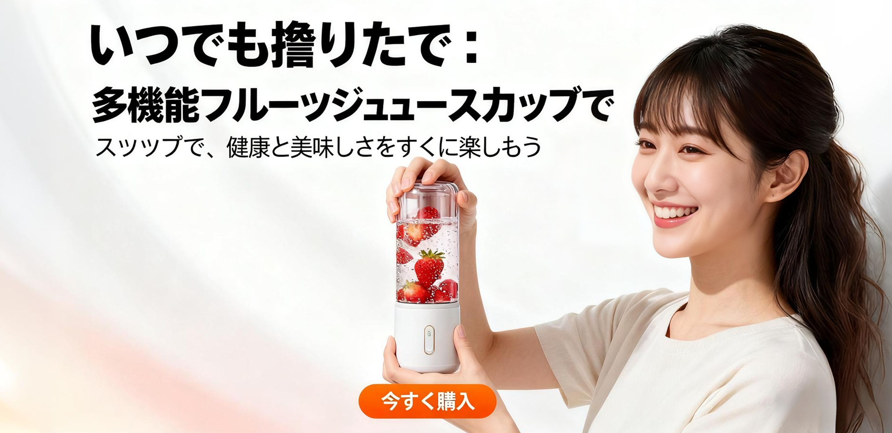 最新家電をお得に購入｜話題の新商品多数,掃除が楽になる高性能家電｜省エネ・時短で快適生活,人気キッチン家電で料理をもっと簡単に｜時短・便利グッズ特集