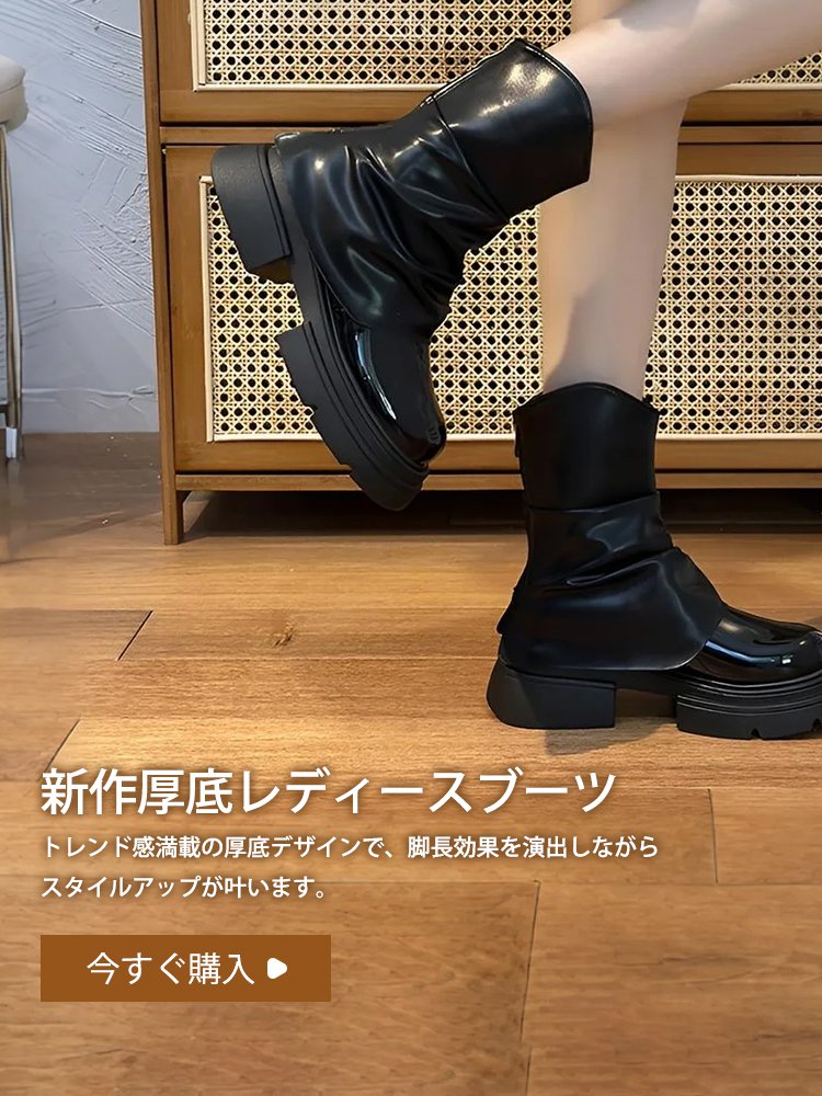  高品質低価格のオンラインショップ