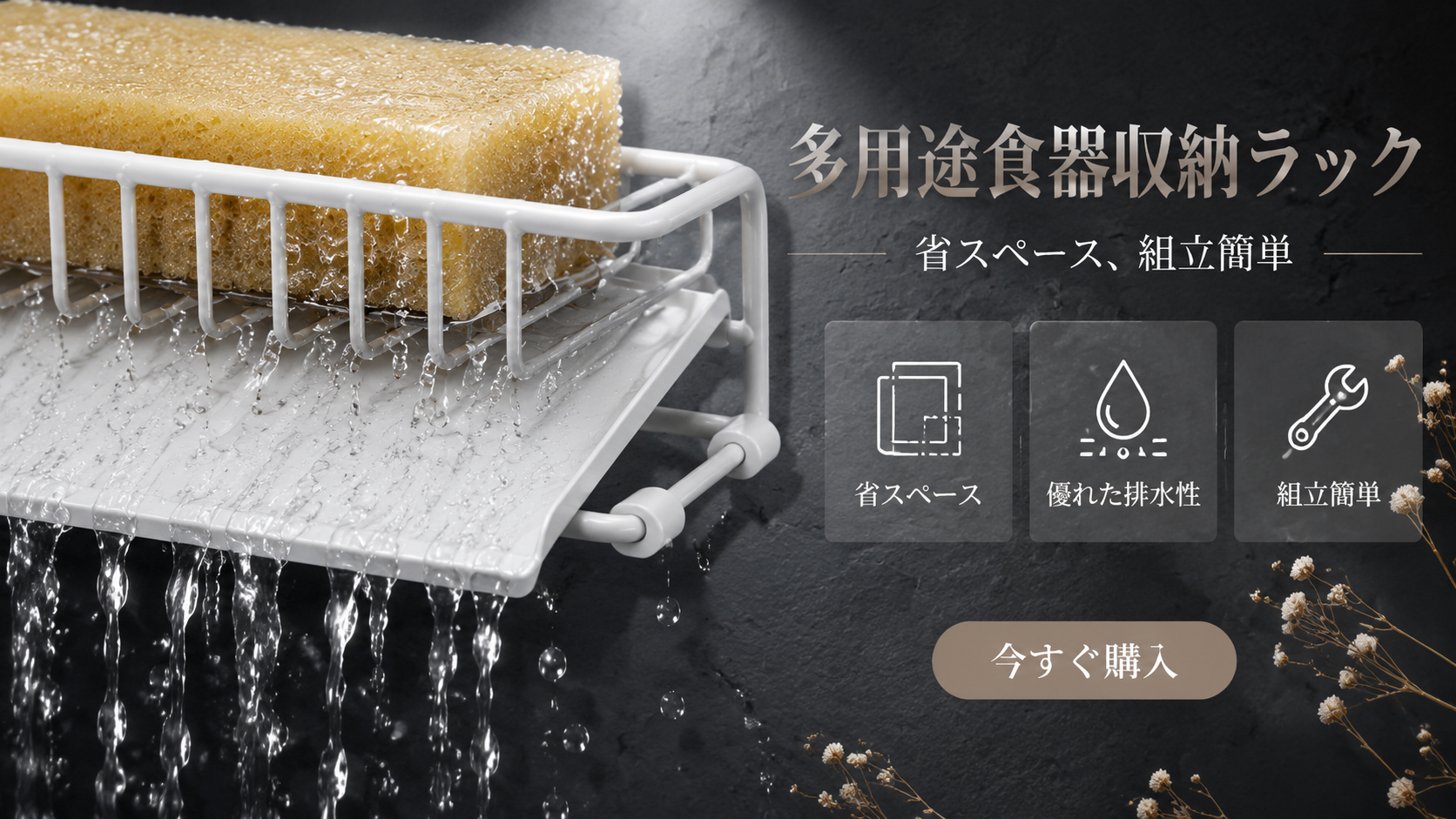 オンラインストア