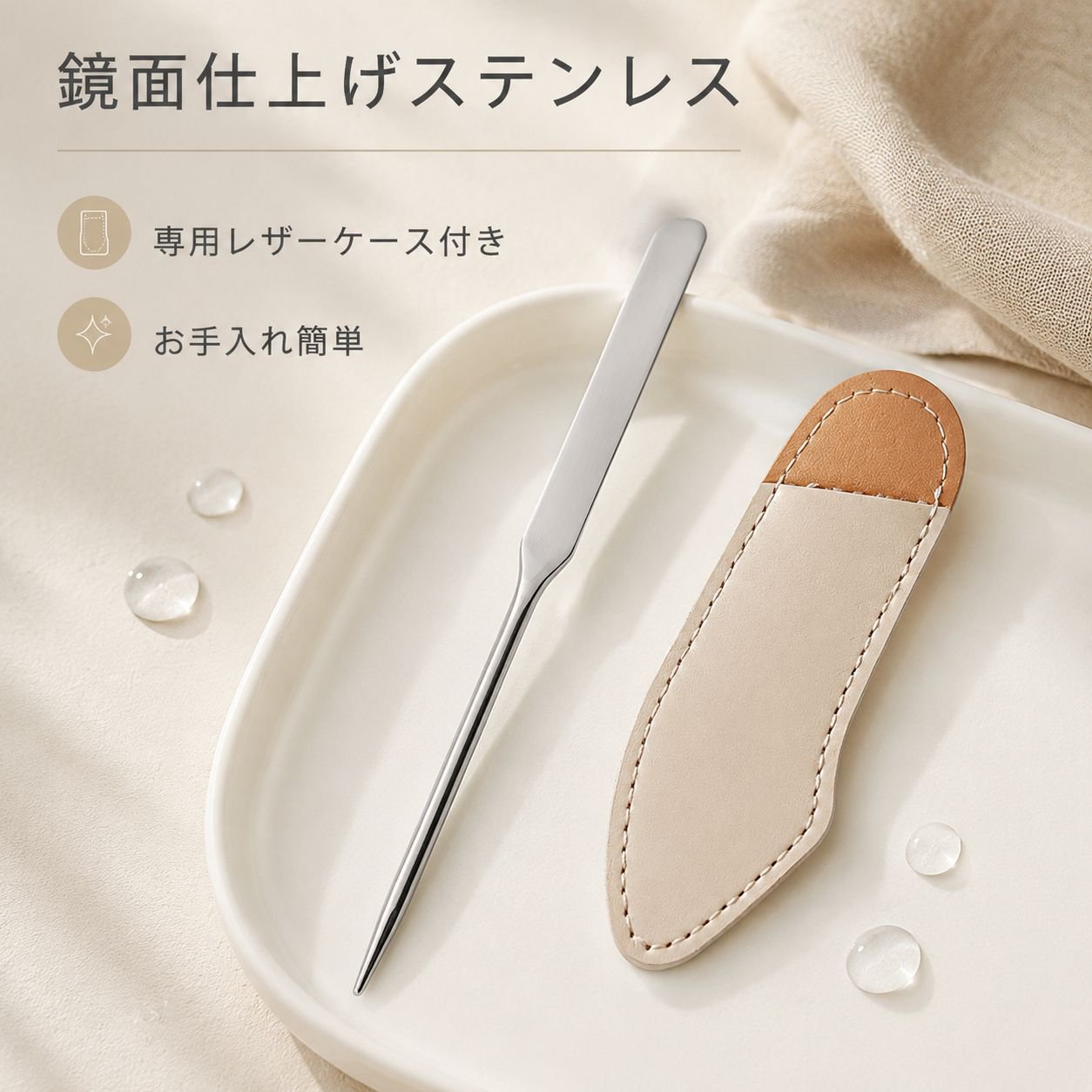 ステンレススチール製両端ファンデーションミキシングスパチュラ