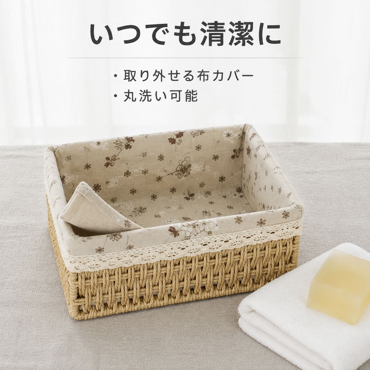 家庭用デスクトップ布製収納バスケット