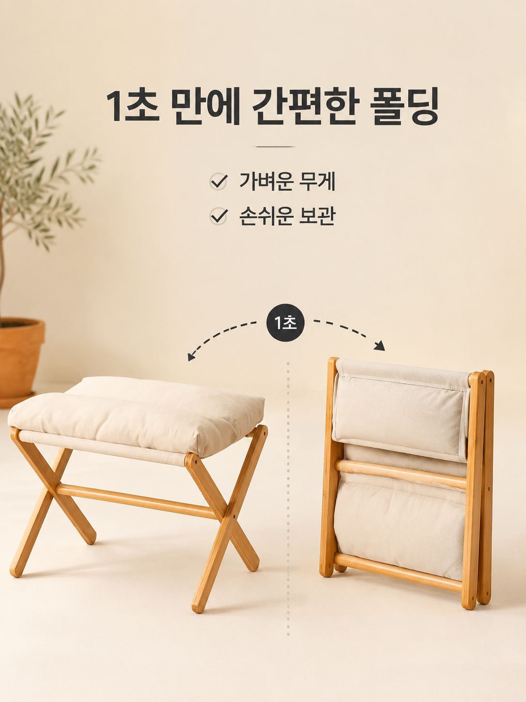 가정용 접이식 소파 의자