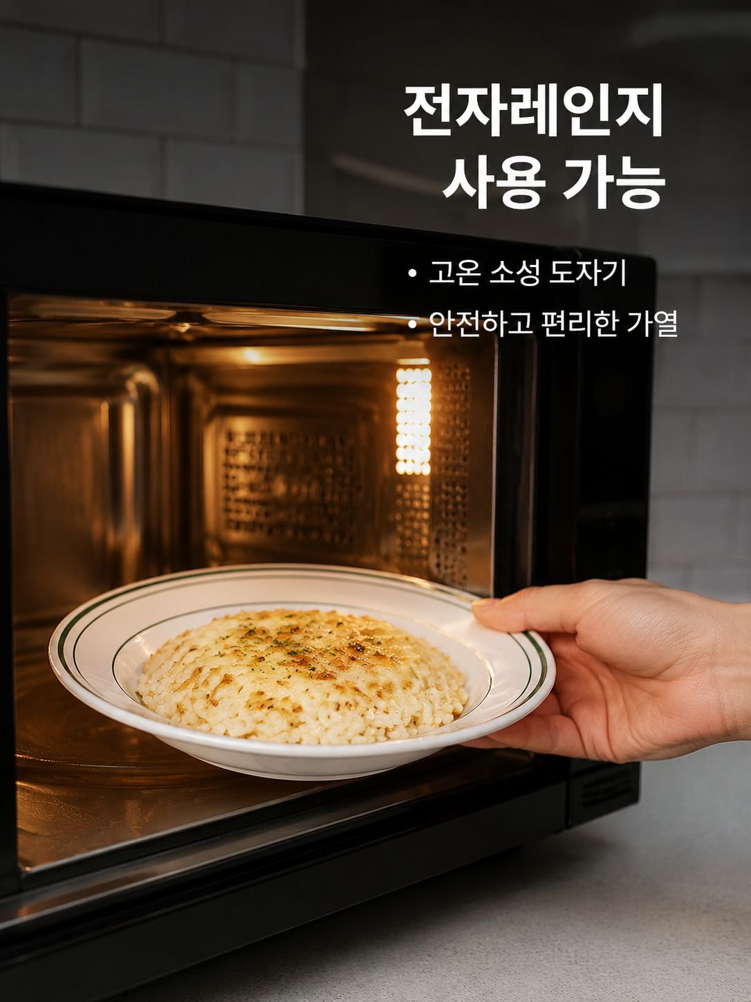 도자기 식판 도자기 스테이크 파스타 식기