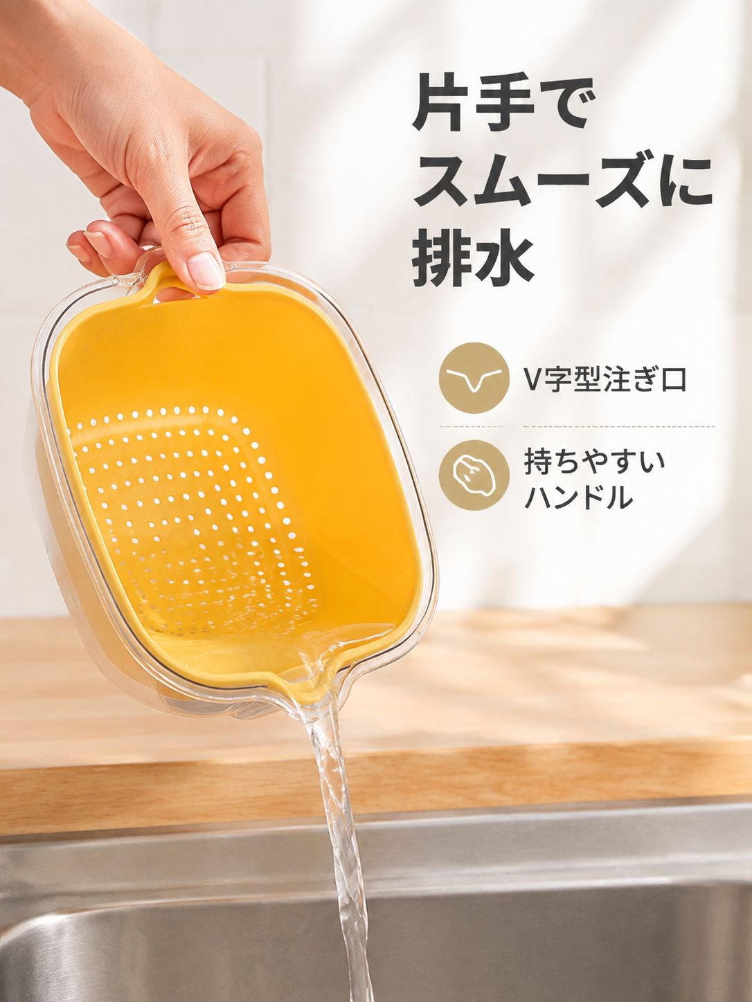 家庭用二重厚手キッチン水切り野菜バスケット
