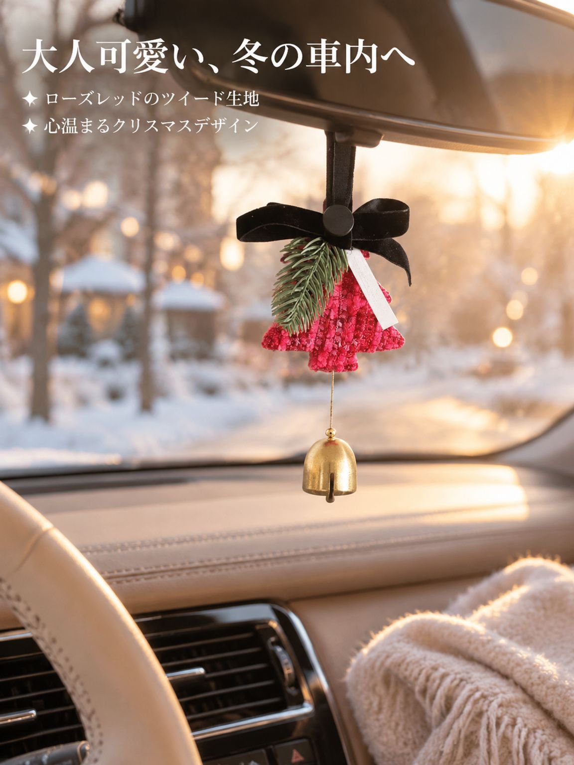 クリスマスツリーの飾り、車のオーナメント