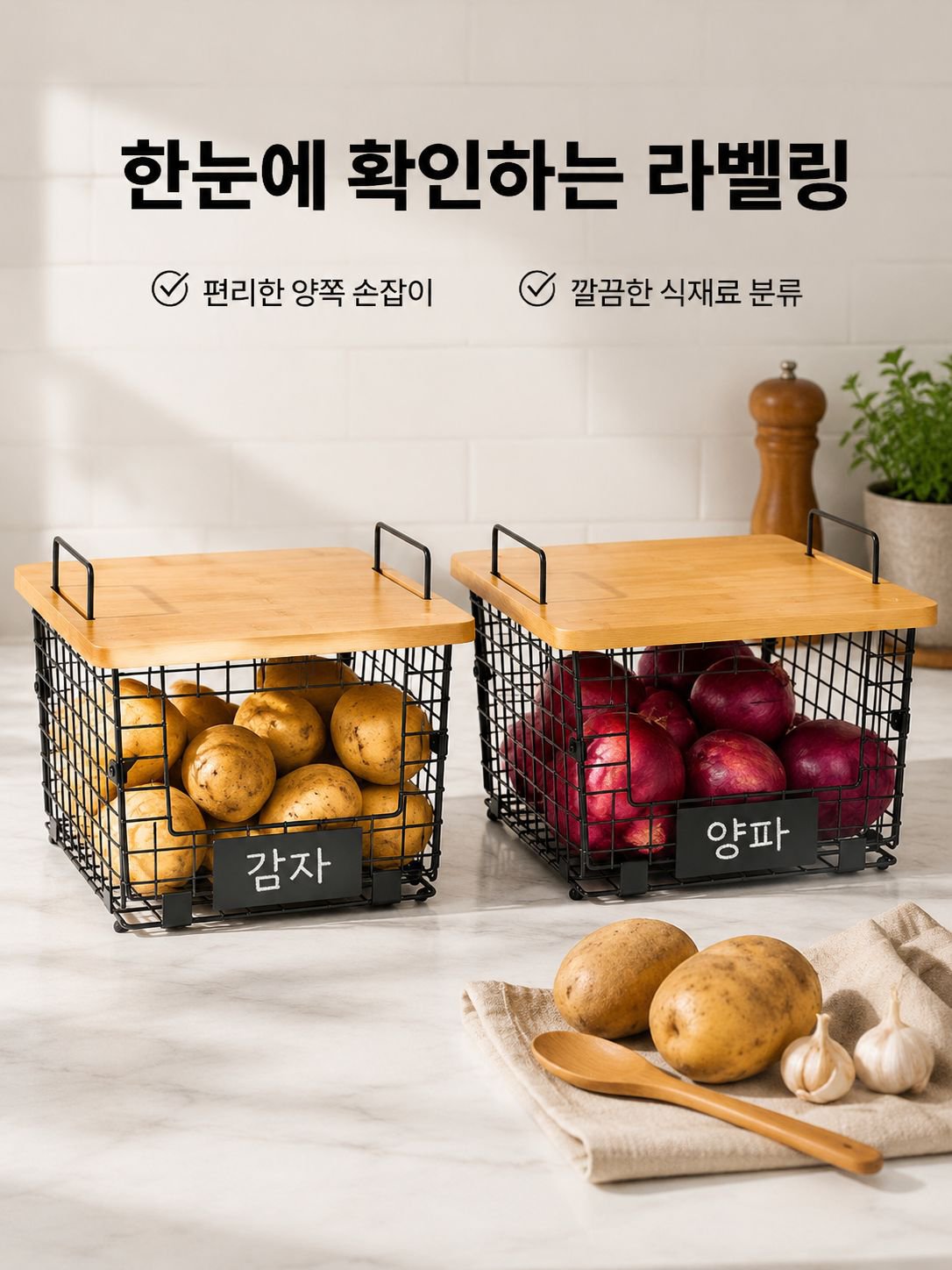 단조 철제 수납 선반