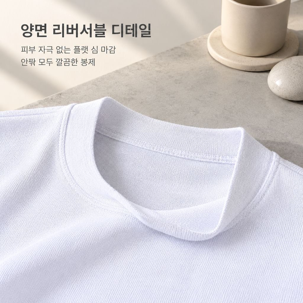 남성 가을 겨울 코튼 워셔블 라운드넥 긴팔 니트 티셔츠 양면 이너웨어