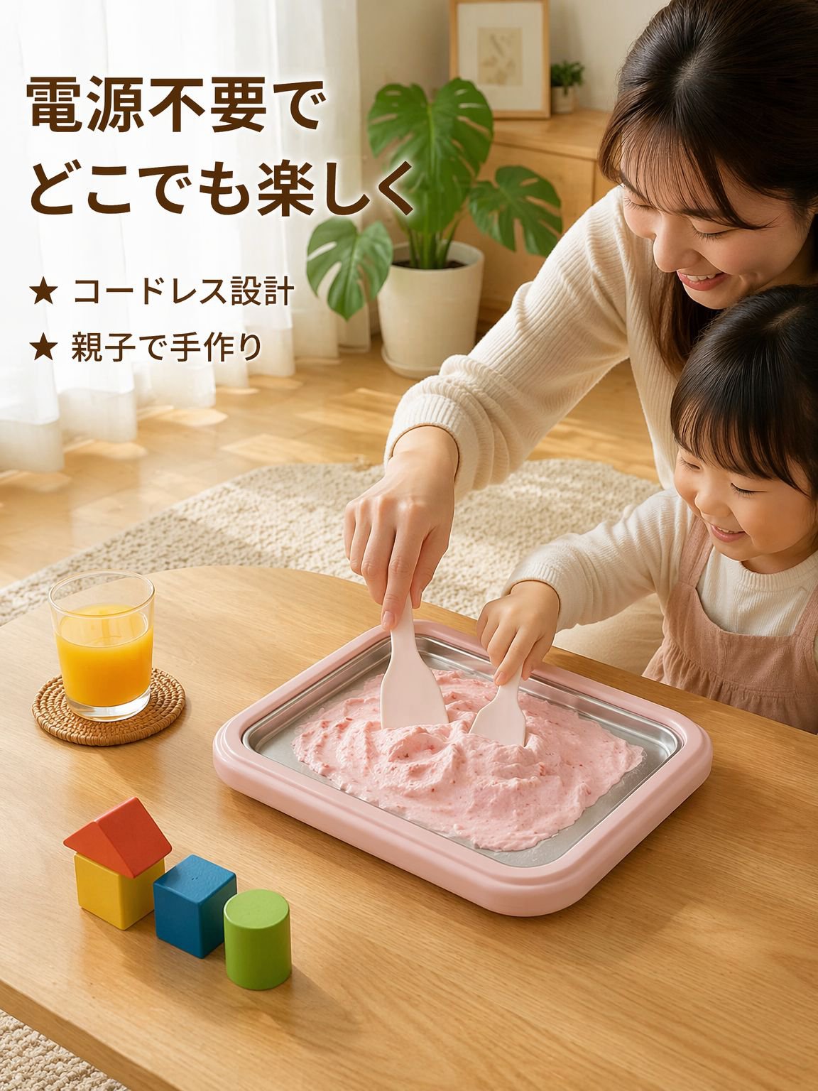 ヨーグルトアイスクリーム製造機