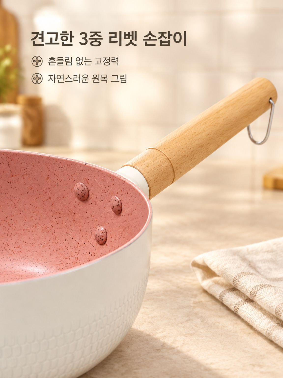 맥반석 논스틱 프라이팬