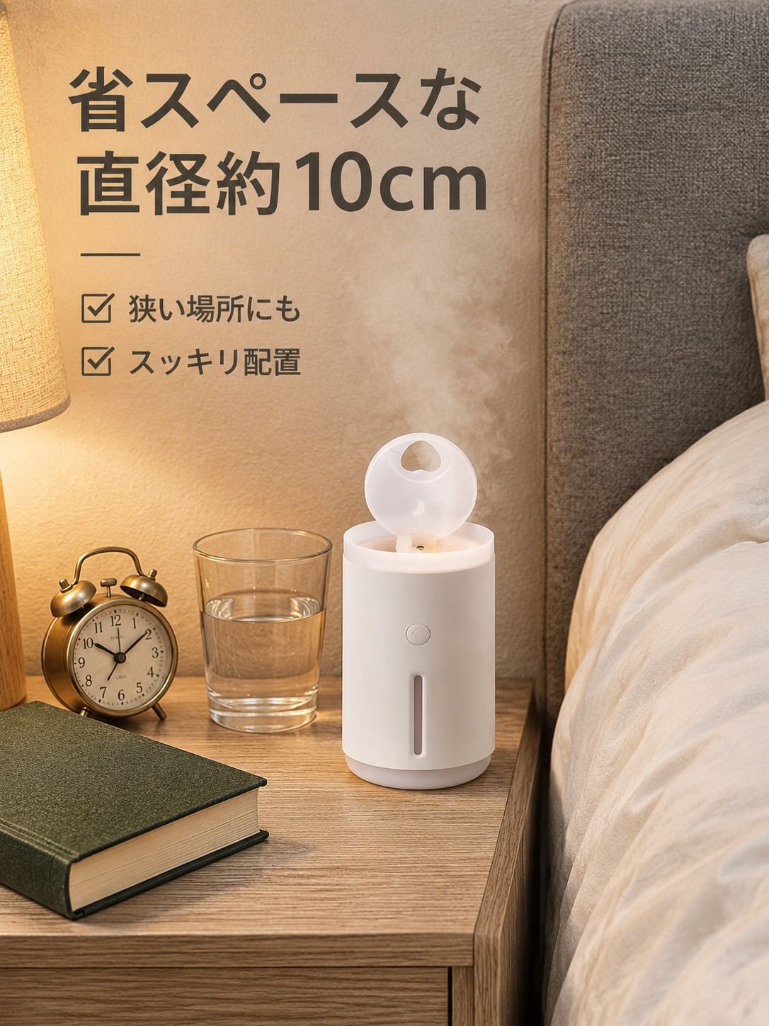 USB静音クラゲ加湿器