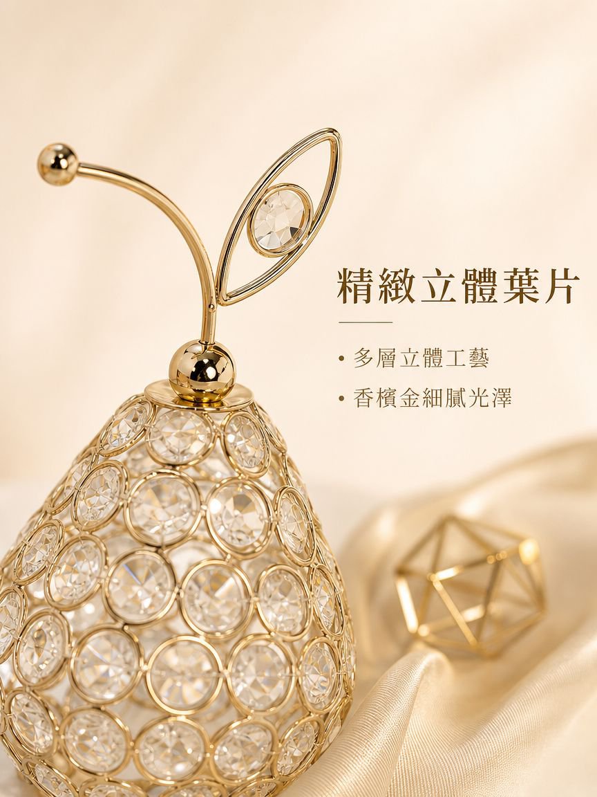 創意水晶水果擺件
