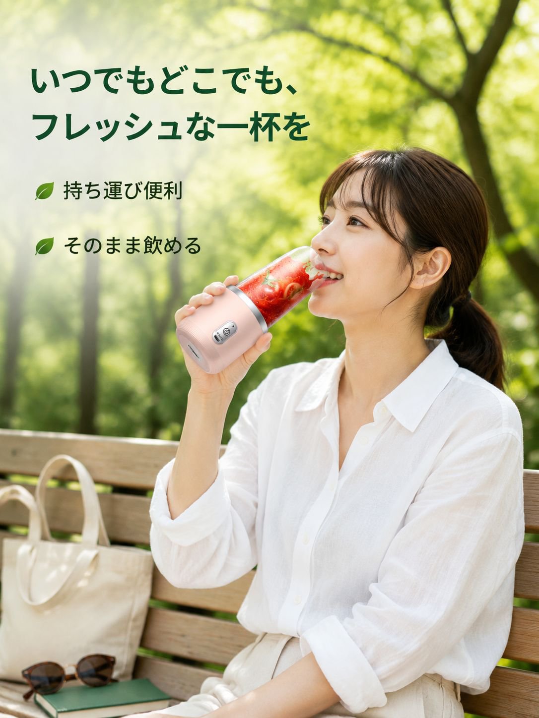 携帯用ジューサーカップ 充電式ミニ家庭用学生多機能ジューサー